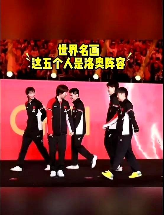 国乒喜剧团“五缺一”，就等那个男的了。这帮人啊，被网友喊成“乒乓喜剧天团”，