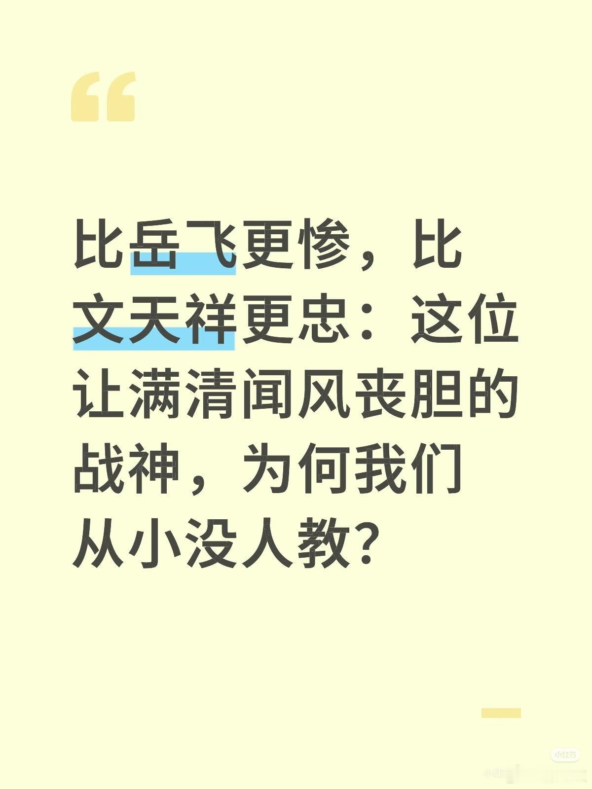 他本是乱世中的一名流民，十岁丧父失母，随闯王张献忠起兵反明。然而，当满清铁骑踏破