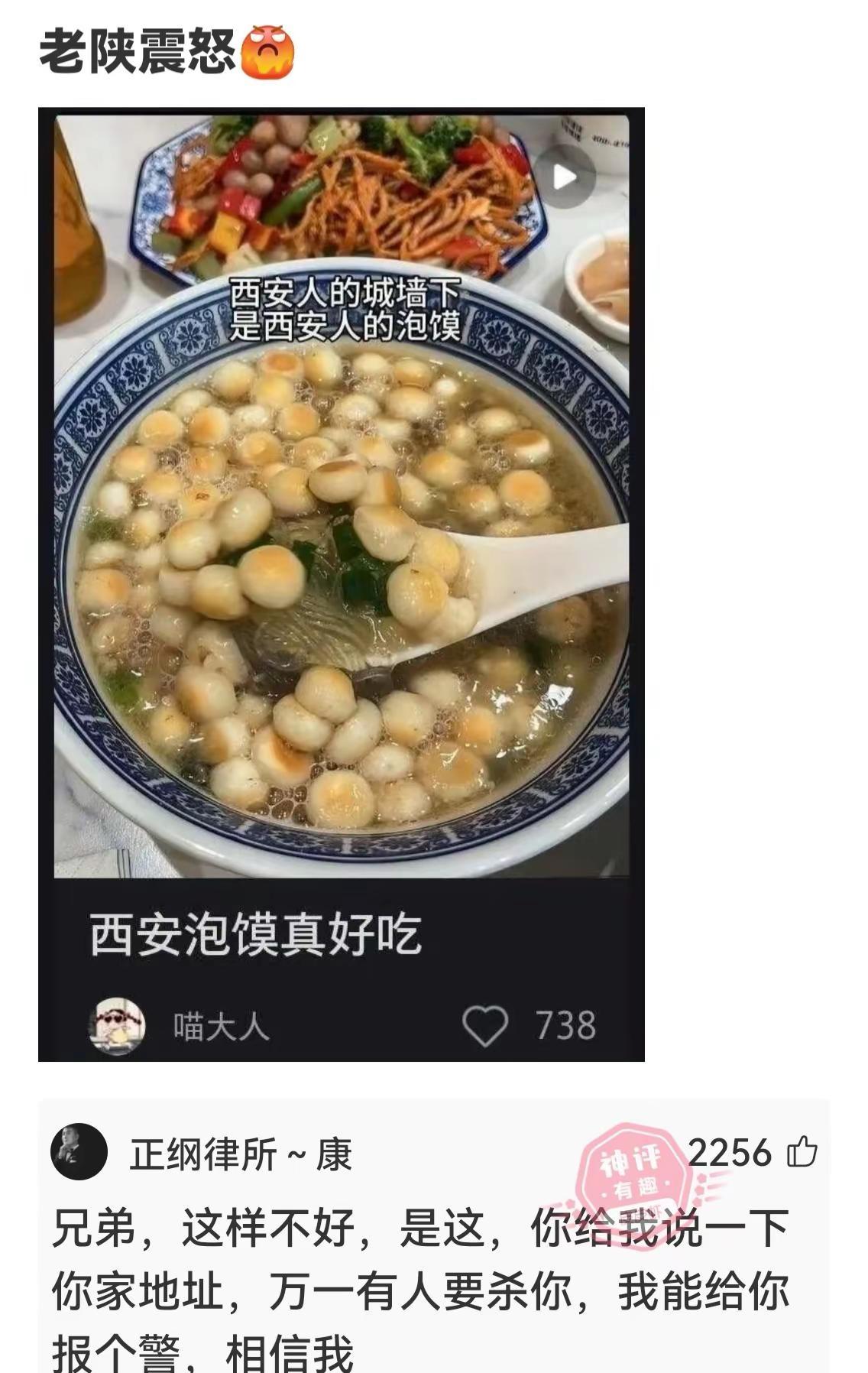 嘿，愿你笑口常开，生活如喜剧般欢乐，每一。搞笑聊天记录交全国各地的朋友