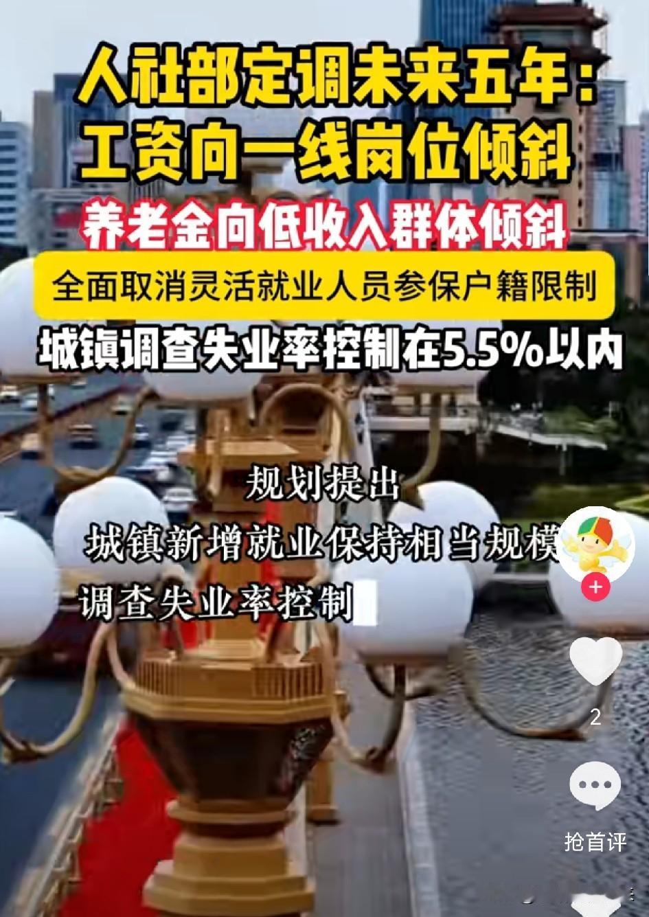 国家刚刚拍板了！以后工厂技师的工资，可能要超过坐办公室的白领了如果你是一名在