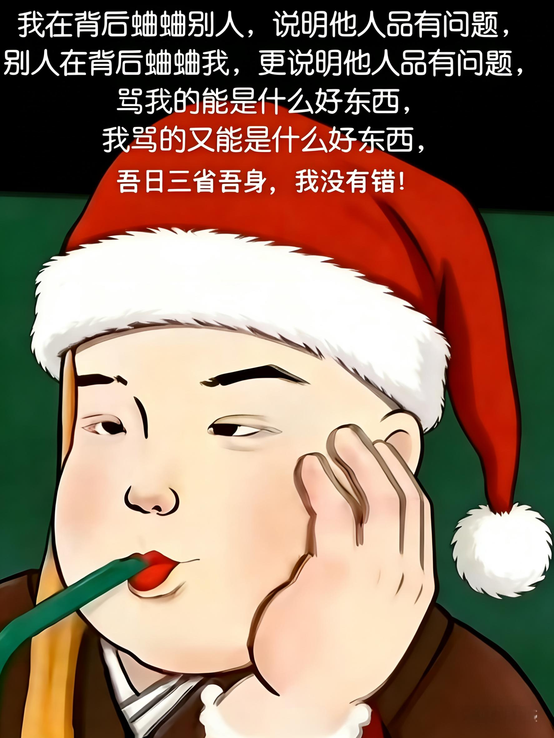 真相究竟如何沙雕迷惑行为...