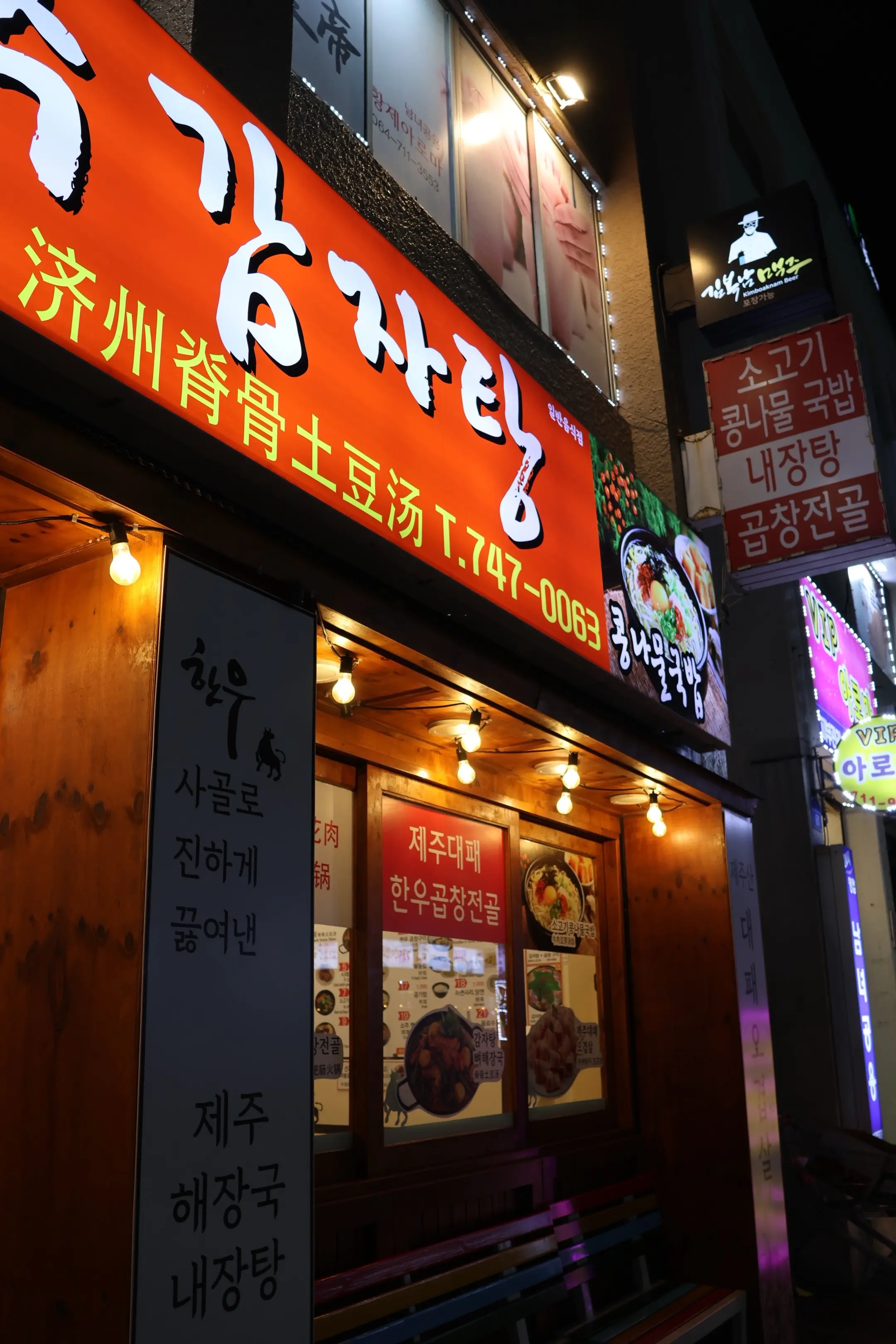 想念我的小韩游了，什么时候再去呜呜呜