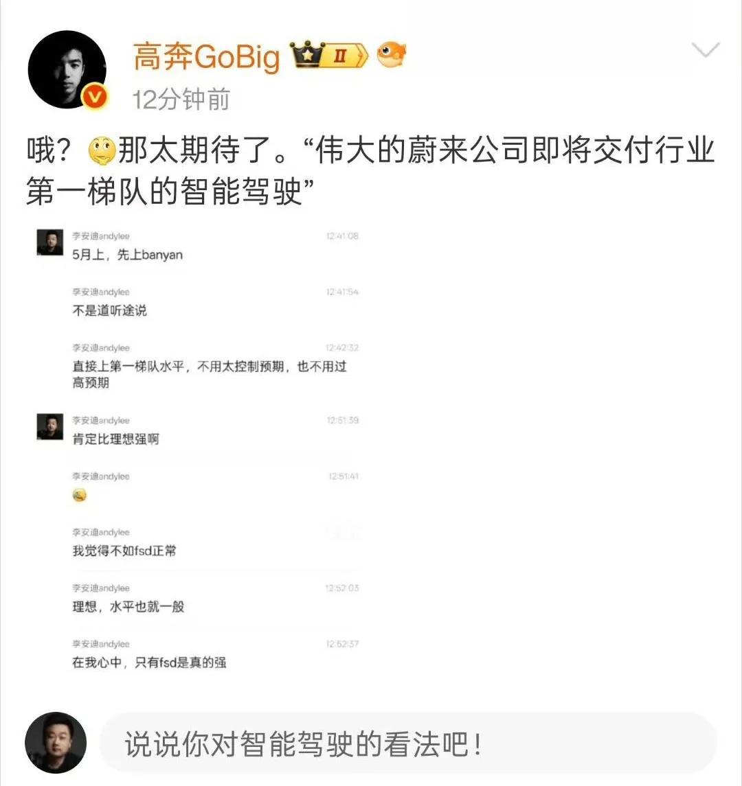 早上还在吹世界大模型行业第一梯队中午就发声明自己没试过只是希望是第一而且还是