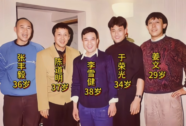 这是1992年五位老戏骨年轻时的一张合影那时的他们也可谓是风华正茂，虽然颜值算