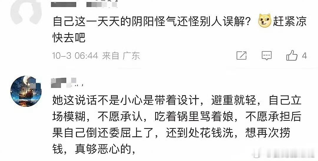 田馥甄亲手毁掉了自己的演艺生涯，这个标题本身就带着极强的审判意味。田馥甄这些年的
