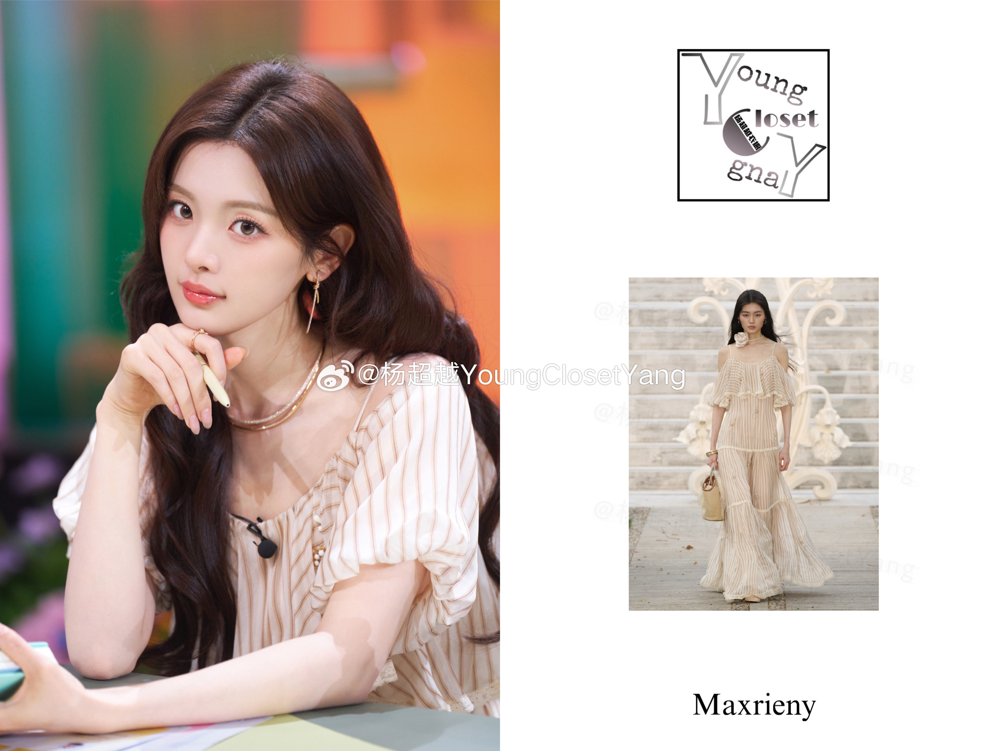 杨超越.杨超越时尚.杨超越私服【综艺look】心动的信号更新202608