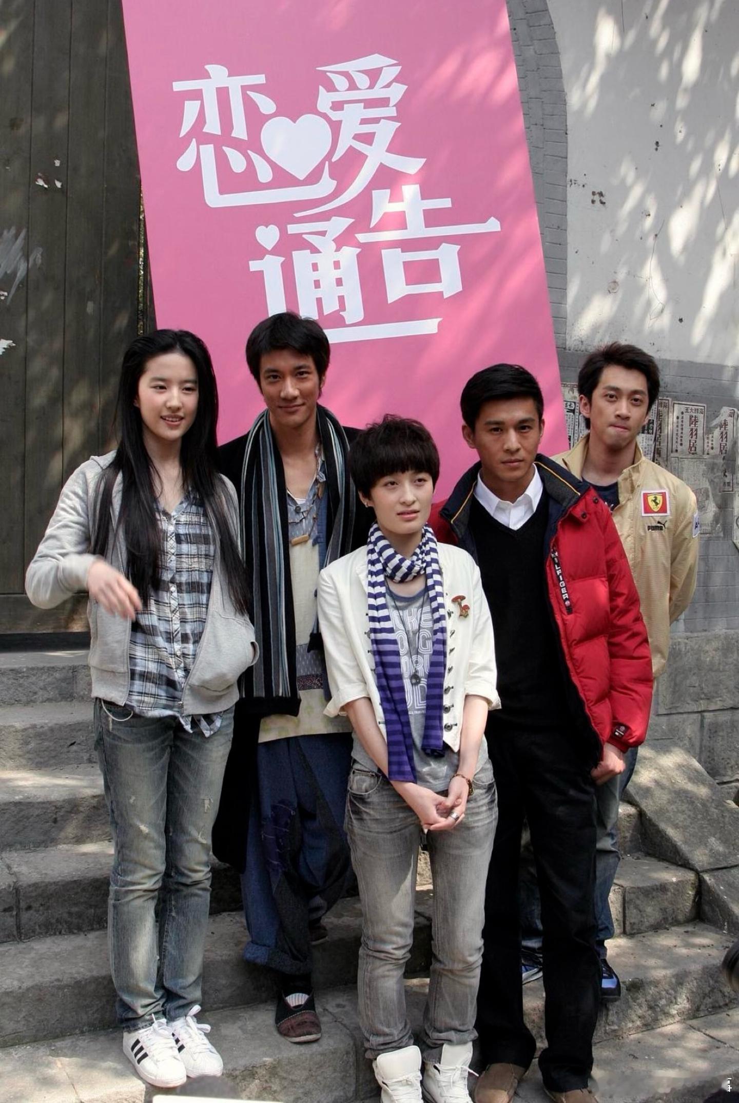 23岁时的刘亦菲，这是二哥自导自演的一部爱情片，与刘亦菲搭档，甜甜的剧情，清新感