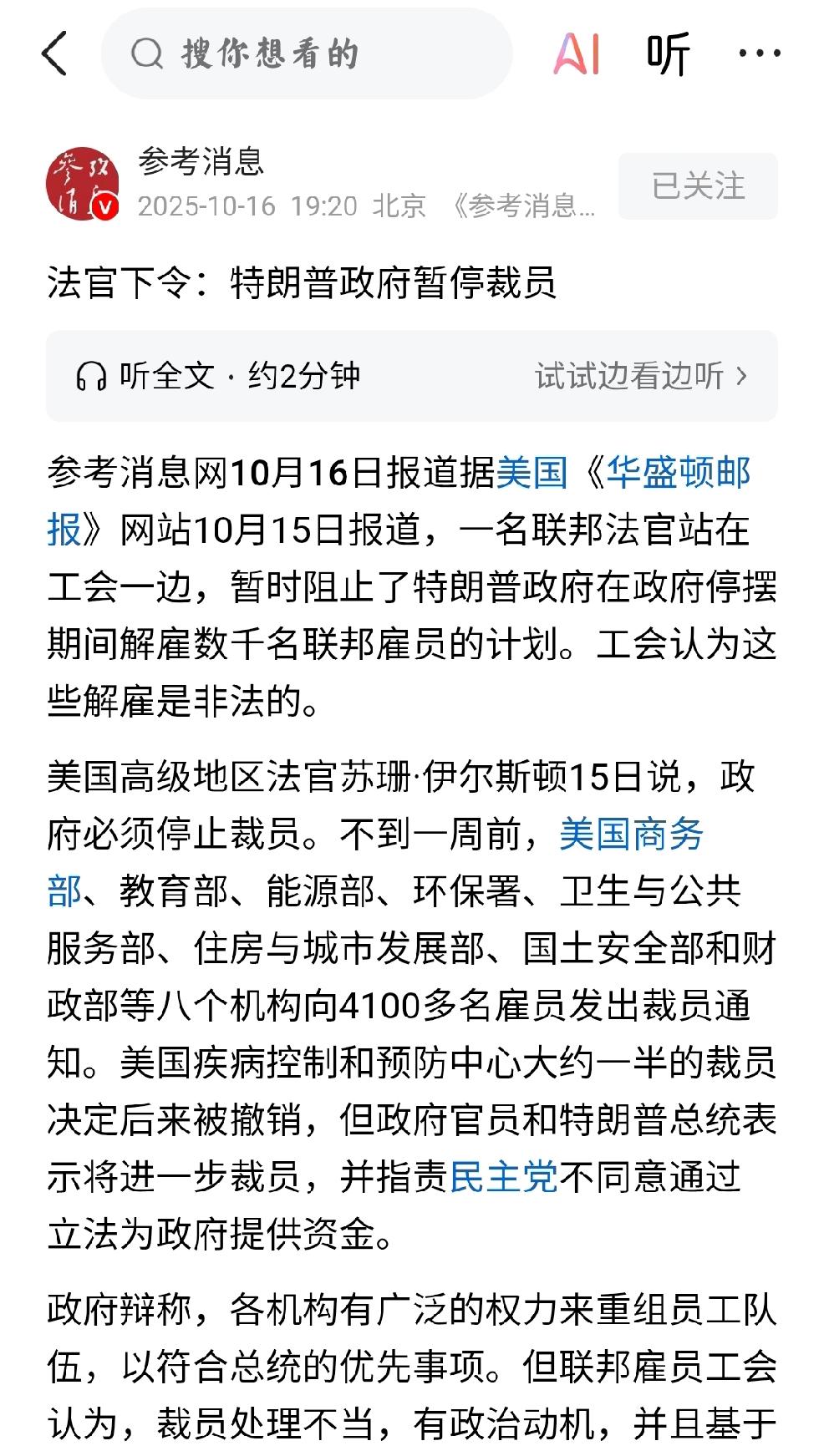 这是在为两岸统一而造势个人认为：当下的中国稀地反制，是在为两岸统一而做
