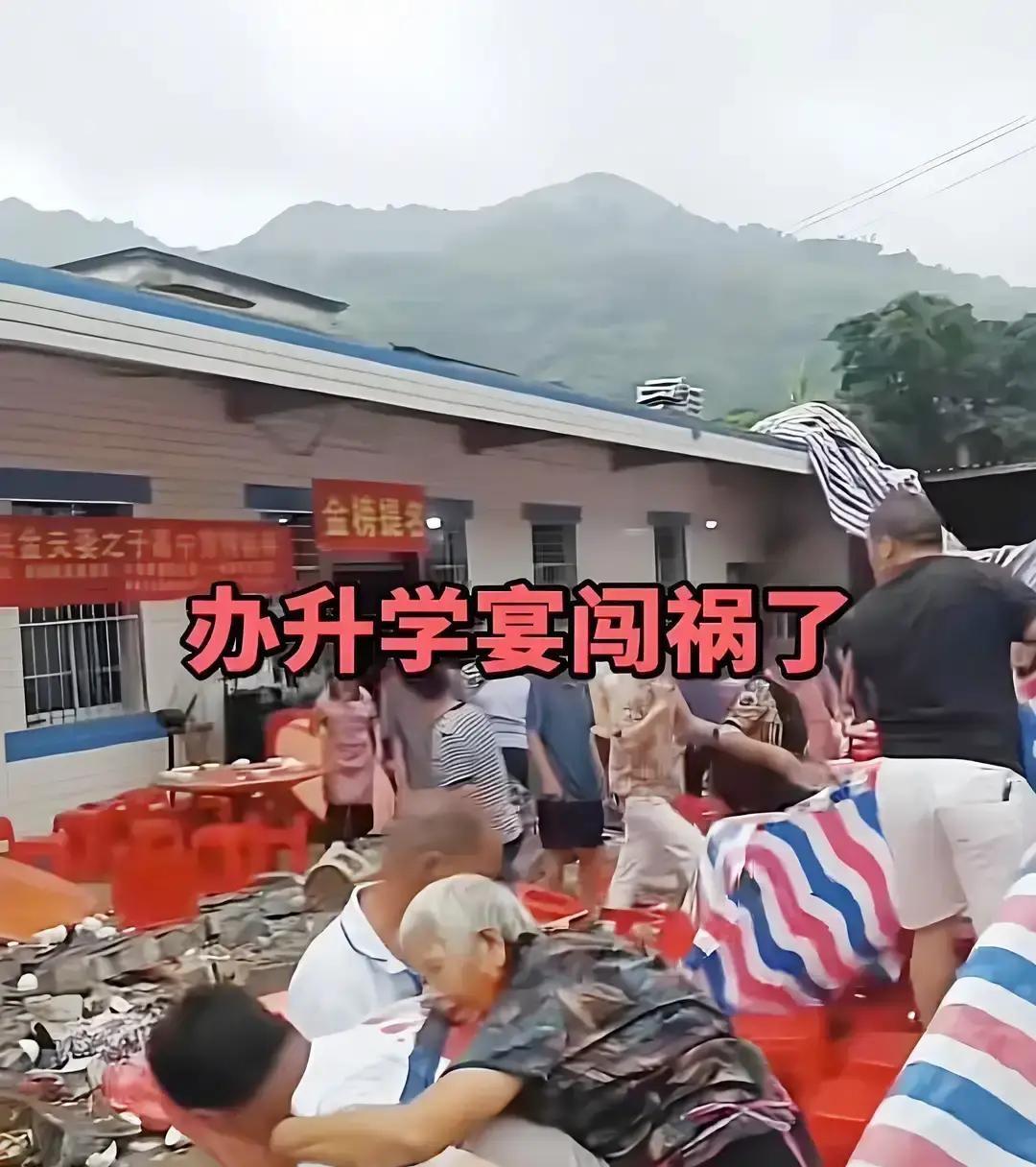 四川升学宴这事，可能引起三个改变：一块墙体倒下去，东家要赔的数额听着就吓人，
