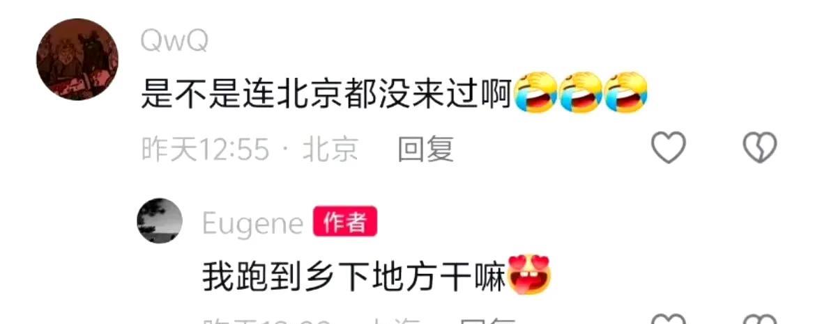 你看看，就这种认知！