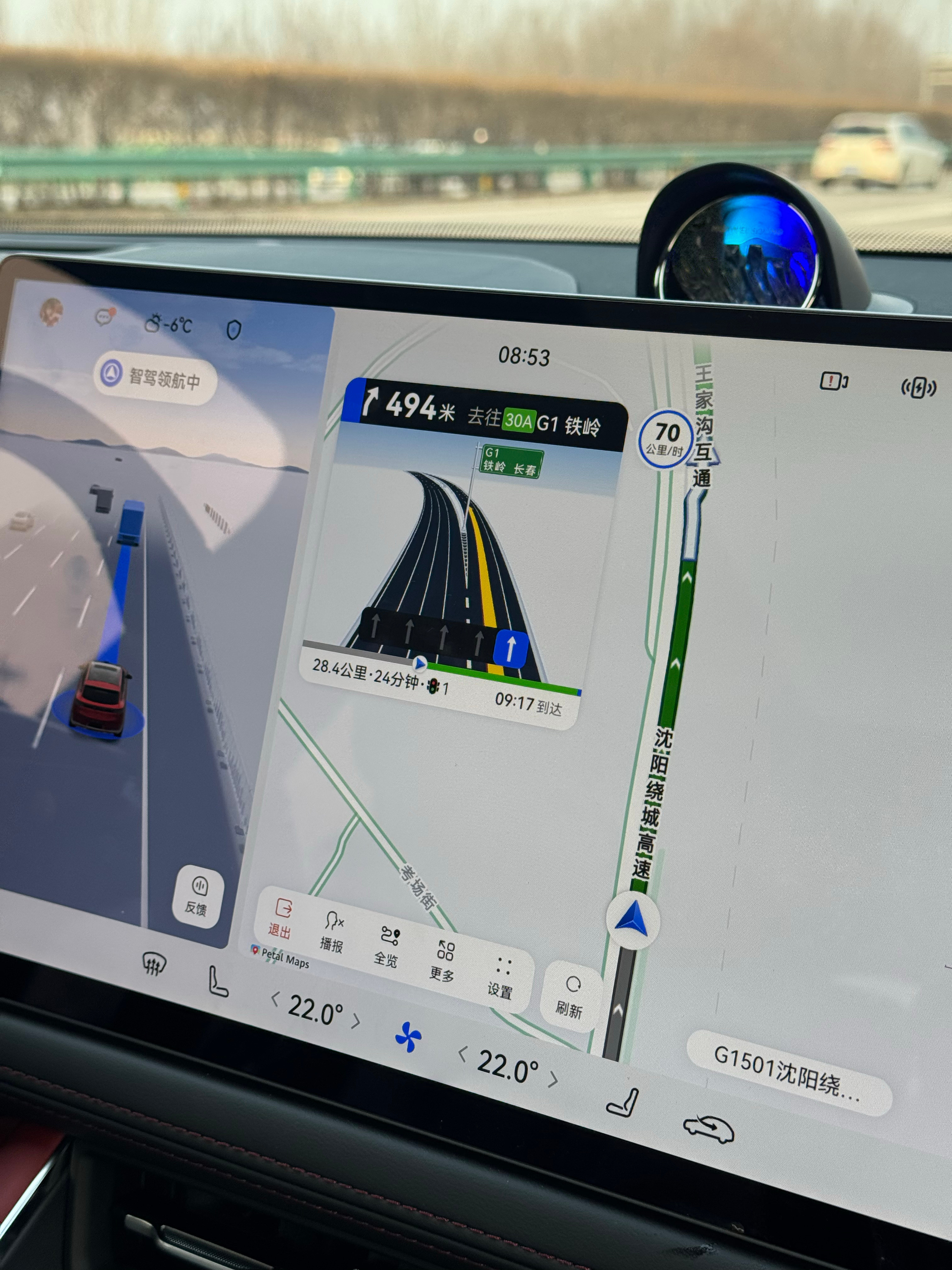 正在前往宇宙的尽头。