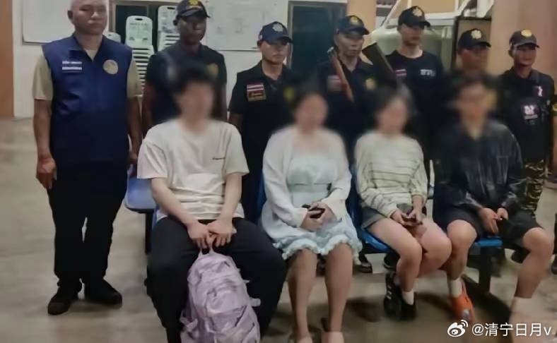 四名中国籍男女原本被诱骗以“旅游”名义来到泰国，随后被人口贩卖团伙控制，准备运往