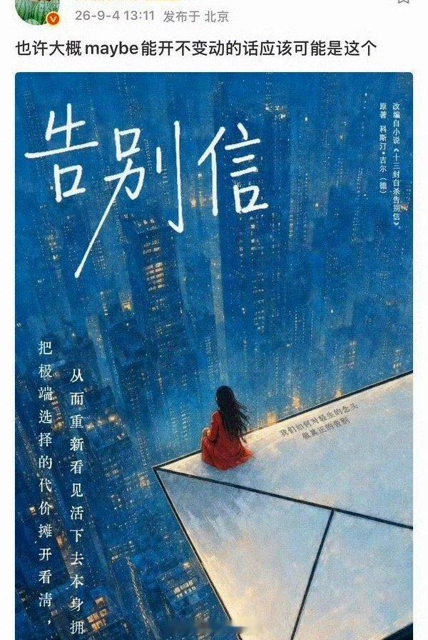 赵露思10月份要拍自己选的本子了！赵露思这种行动力谁不佩服​​​