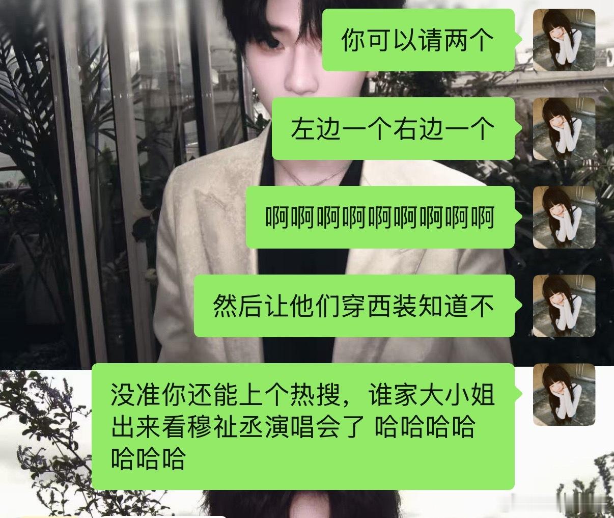 我咋这么聪明 ​​​