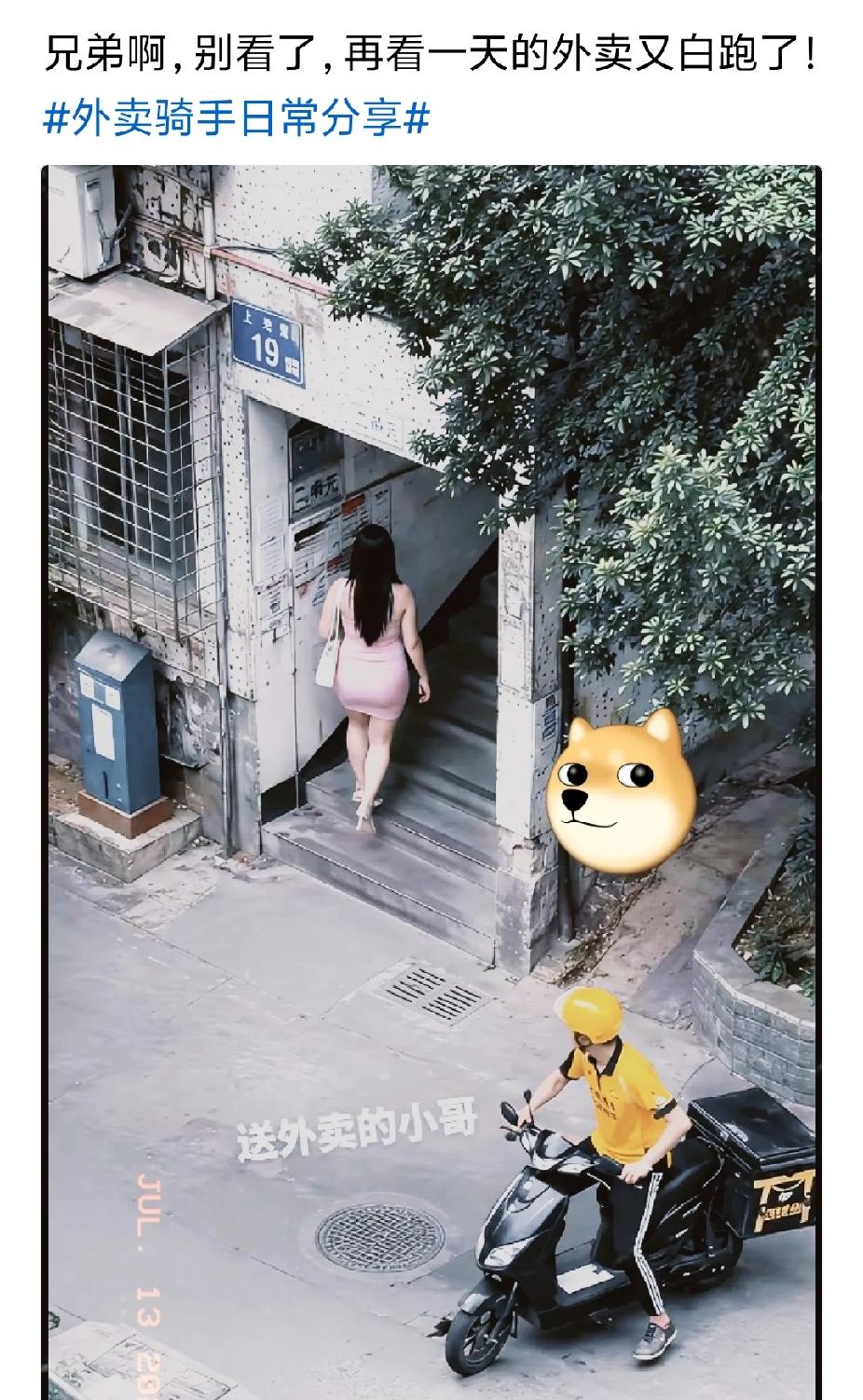 哎我以前在深圳送外卖就是这样，经常走街串巷遇到这样就忍不住，今天又白干[捂