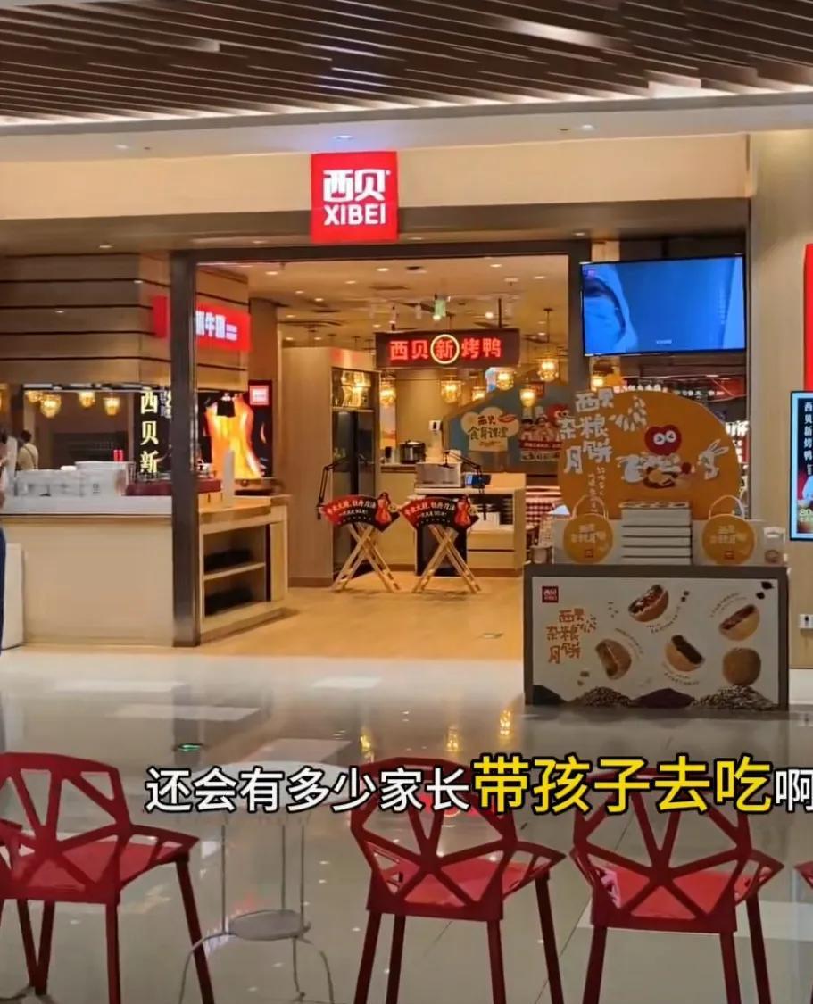 这下凉了，真的凉了！继西贝罗永浩事件发生以后，西贝老板贾国龙又联合20多家餐饮老