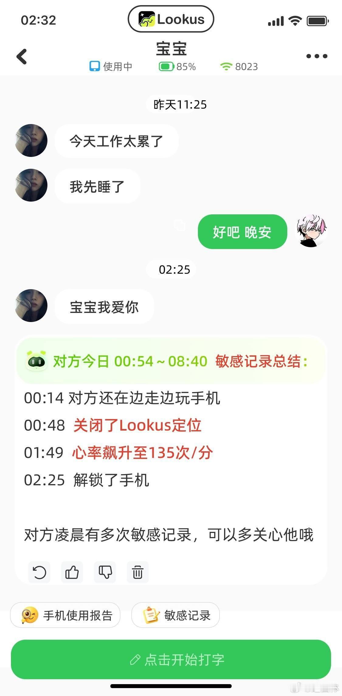 😢迷惑图