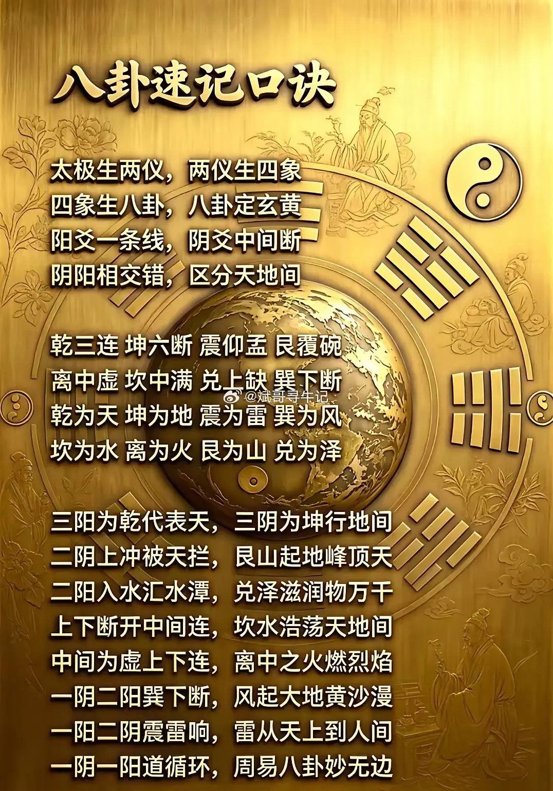科技和老登的争论，在下周，在七月份还会越来越激烈，矛盾会越来越激化，行情也会越来