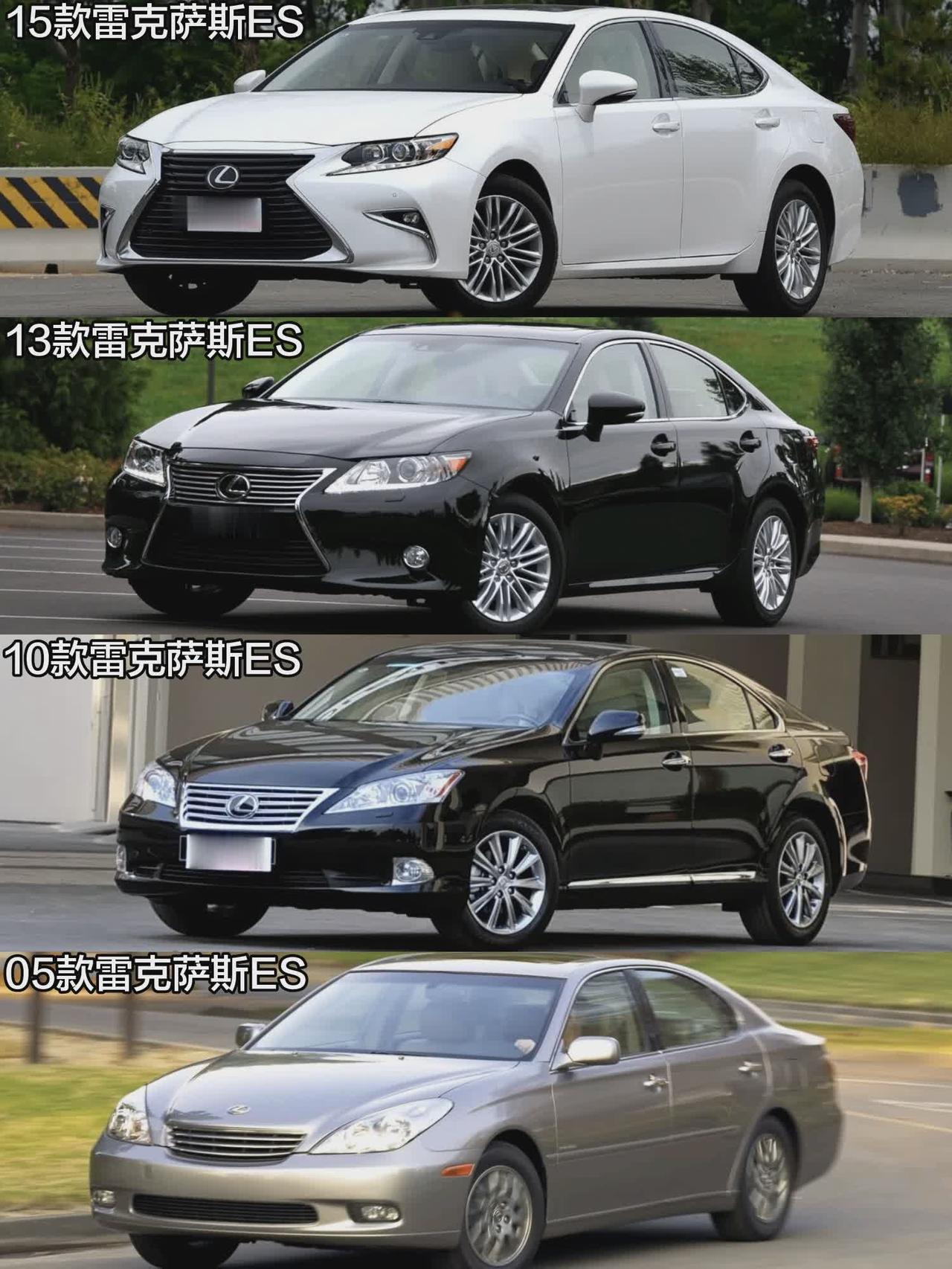 2005款——2026款雷克萨斯ES正面45°角设计进化史dou是好车雷克萨斯