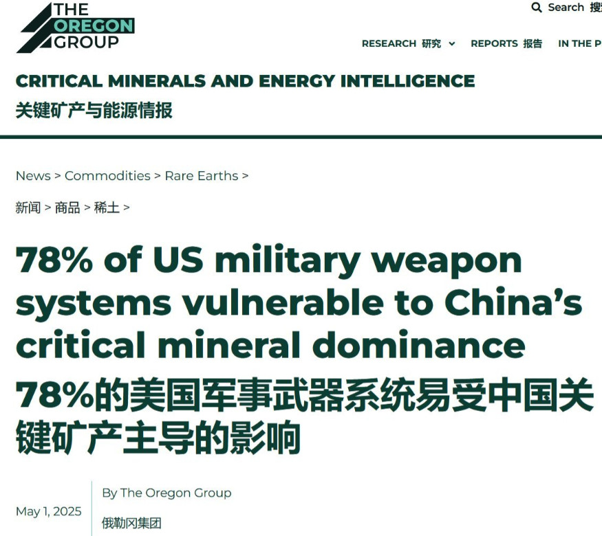 美国防工业大摸底结果出来了，78%武器依赖中方零件，白宫保持沉默！2025年初，