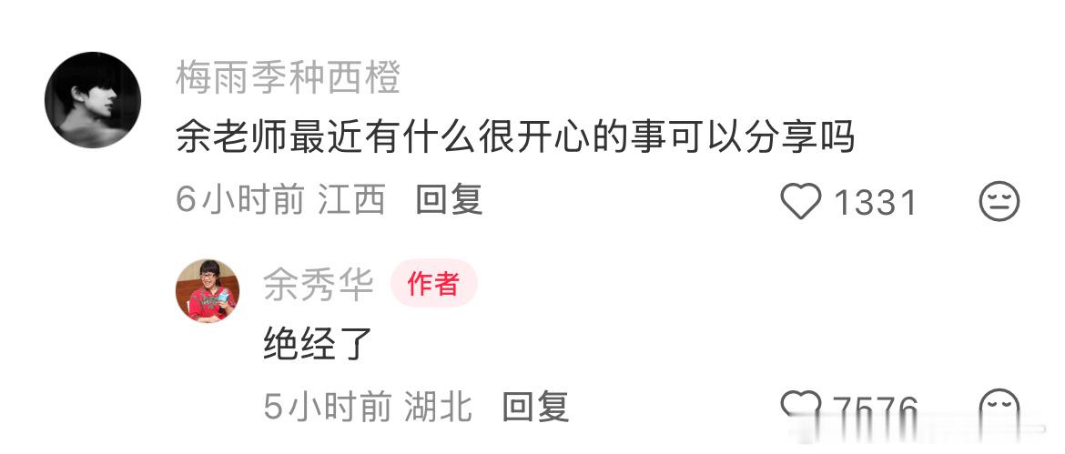 笑个不停笑成狗屎。。。