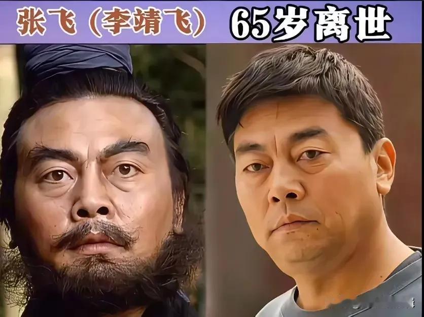 侯永生已经离世了。李铁已经离世了。陆树铭已经离世了。阎怀礼已经离世了。王