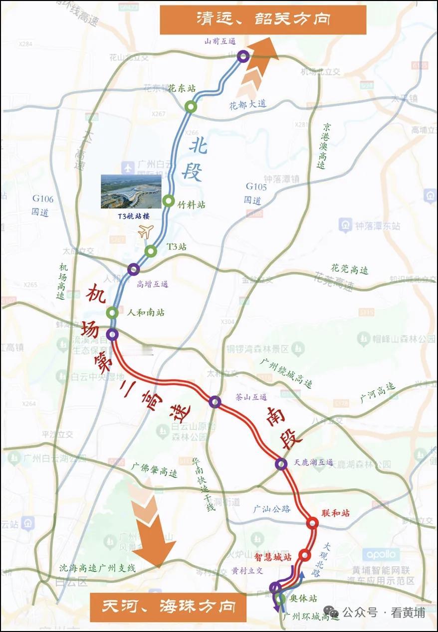 广州白云国际机场第二高速公路南段的全面施工时间始于2020年12月，经过近五年的