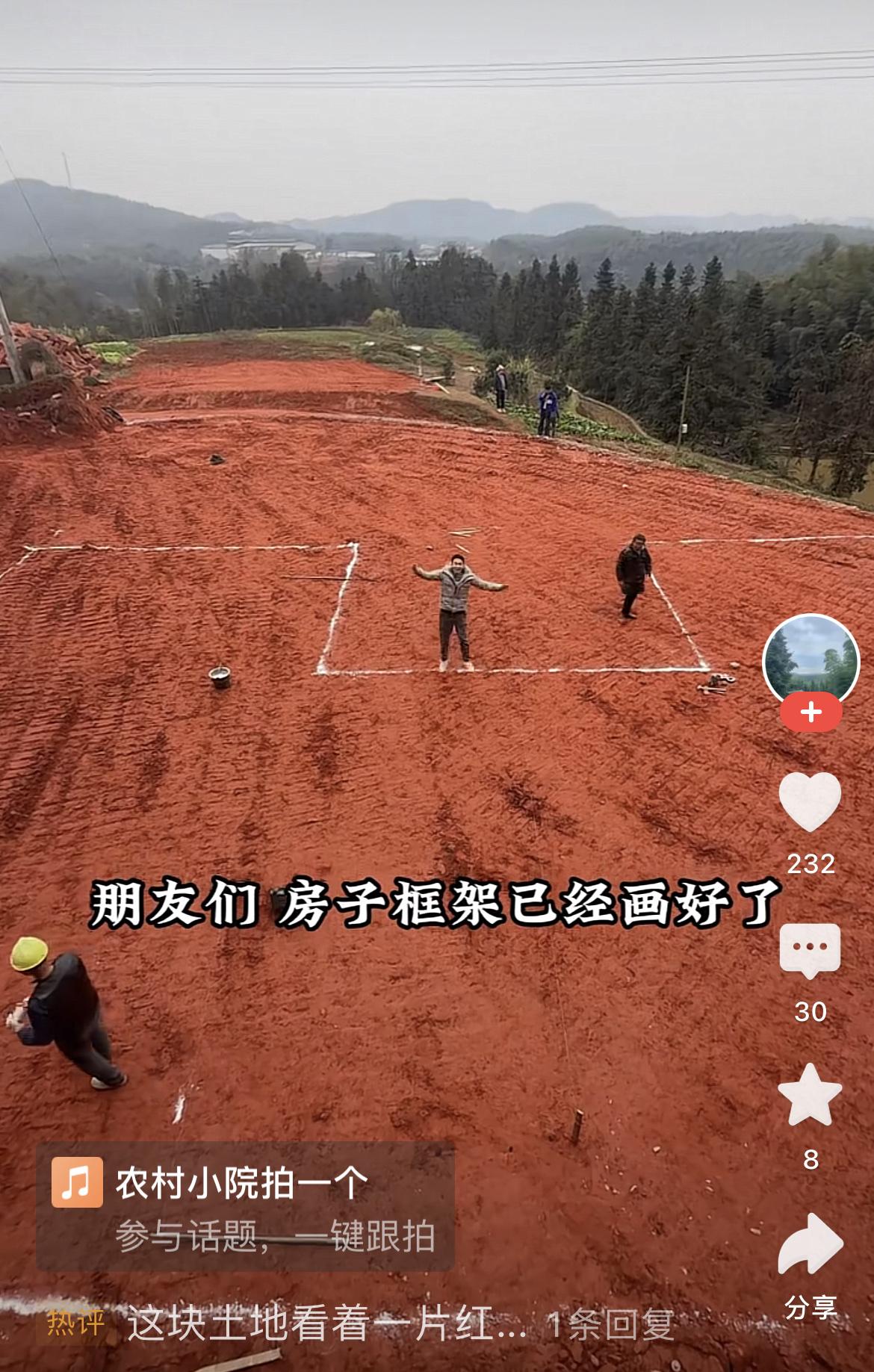 农村四哥家的大别墅视野真是无敌了！农村四哥家修房子，地基已经向下铲平1米多，