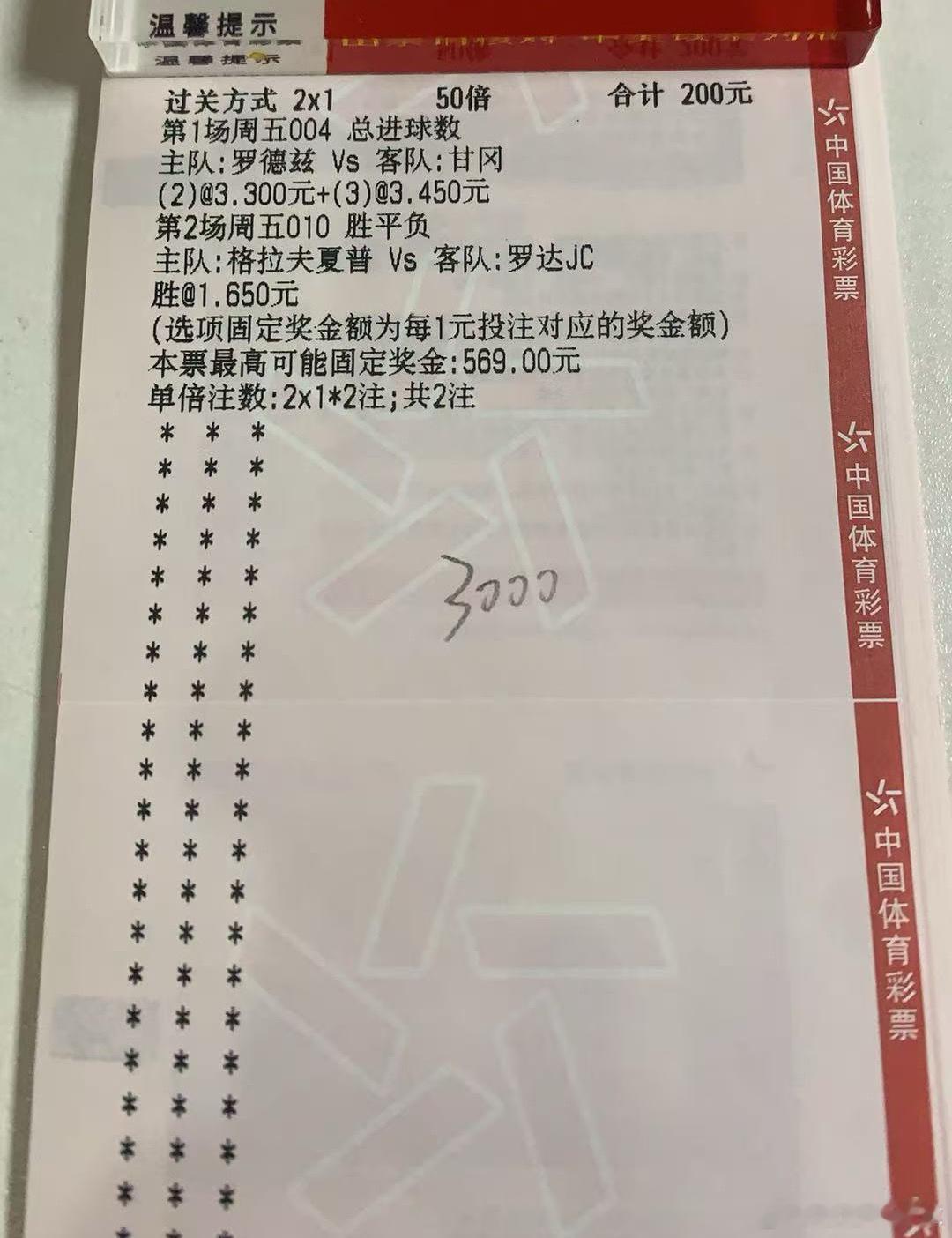不是因为看见成功才坚持，而是只有坚持才会走向成功！晚场继续怼虹，强势拿捏！