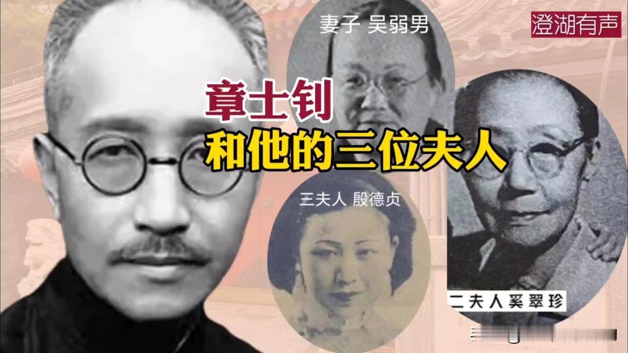 章士钊的二姨太奚夫人和三姨太殷夫人都和旧上海滩的青帮老大有关系。她们成为章士钊的
