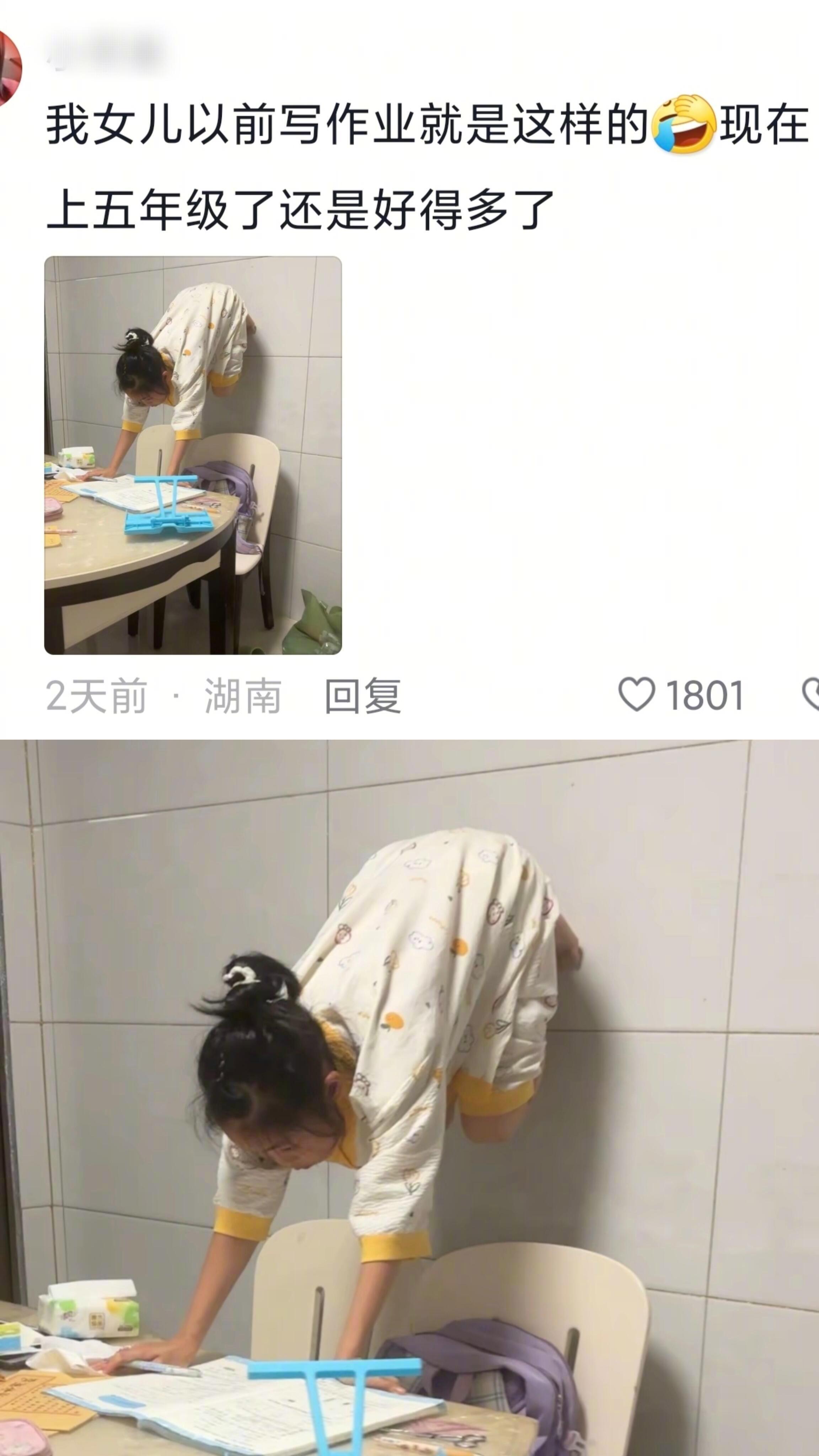 小学生写作业姿势有多离谱​​​