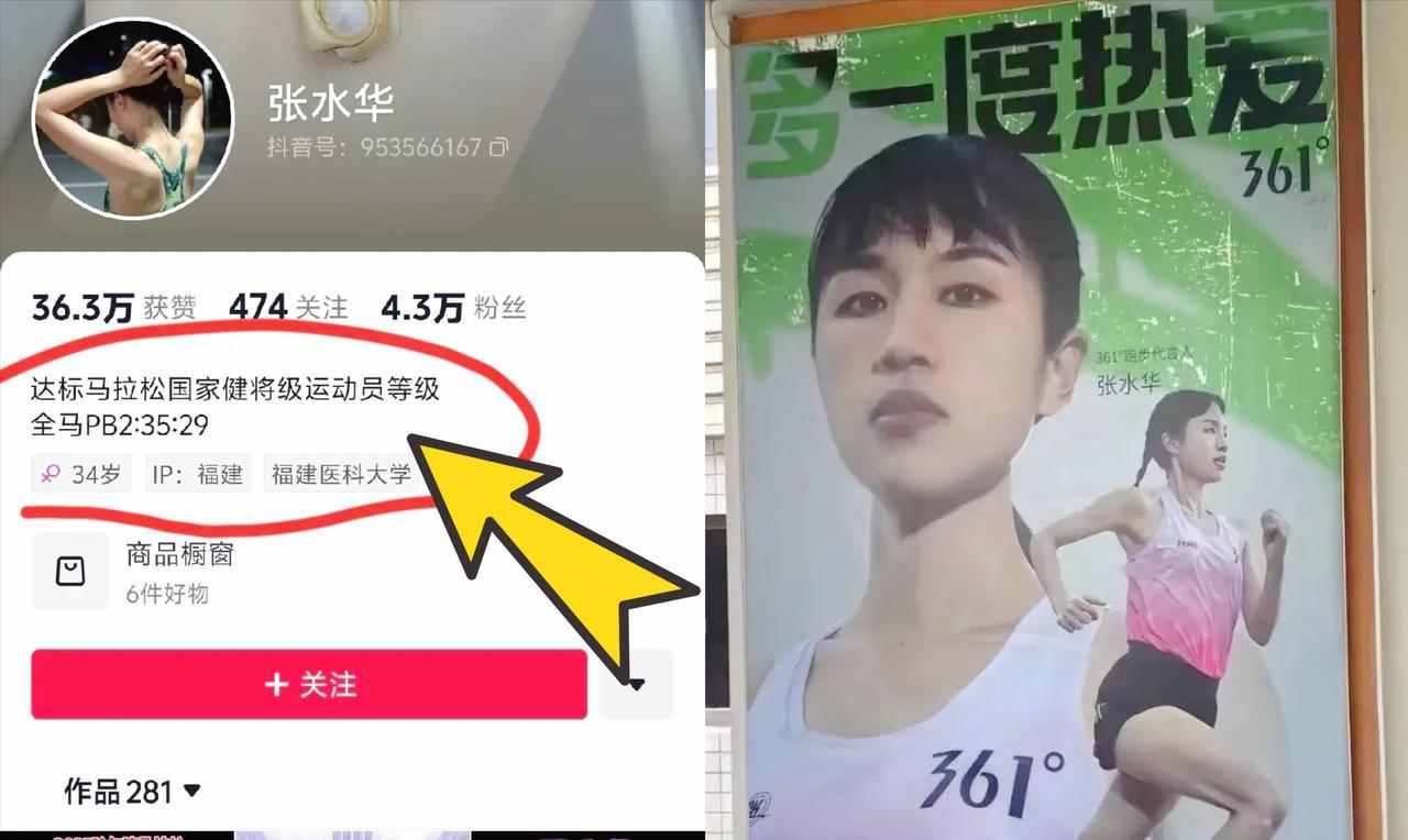 一天之内，护士张水华的“双保险”全碎了。361度的合作痕迹删得干干净净，MCN的