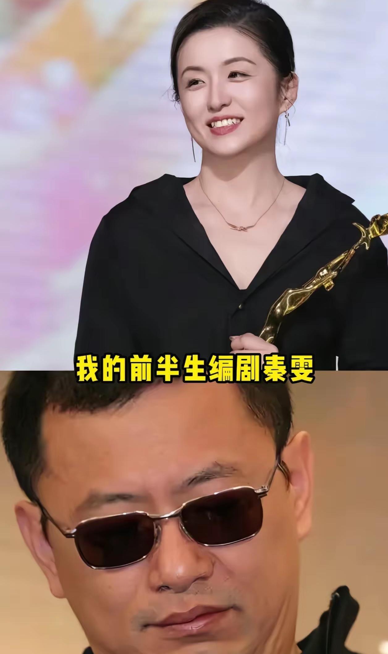 听完秦雯被发出的录音现在最紧张的不是秦雯也不会影响整个《繁花》剧组，但是偷偷