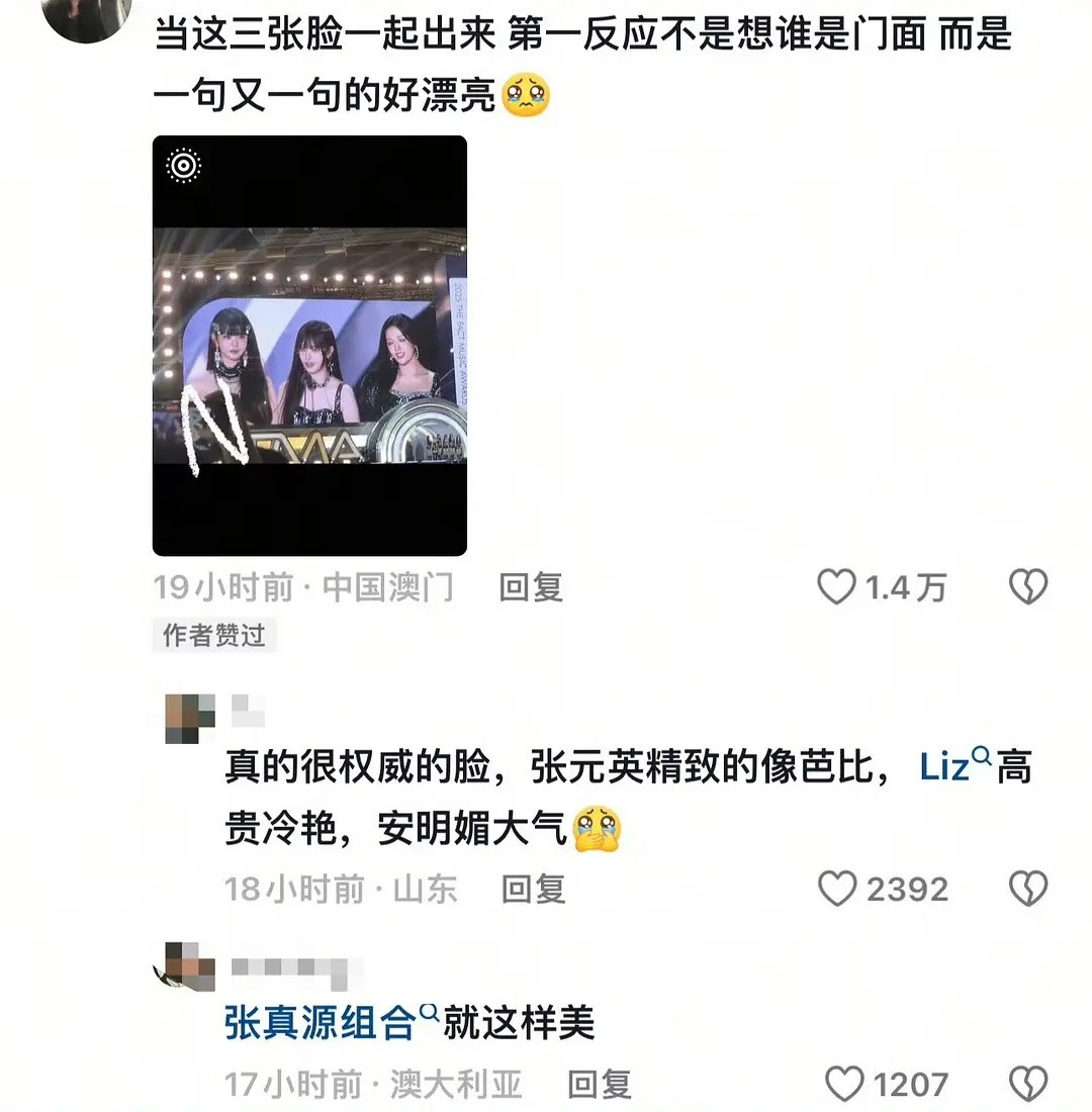 谁教她这么取名的🆘​​​