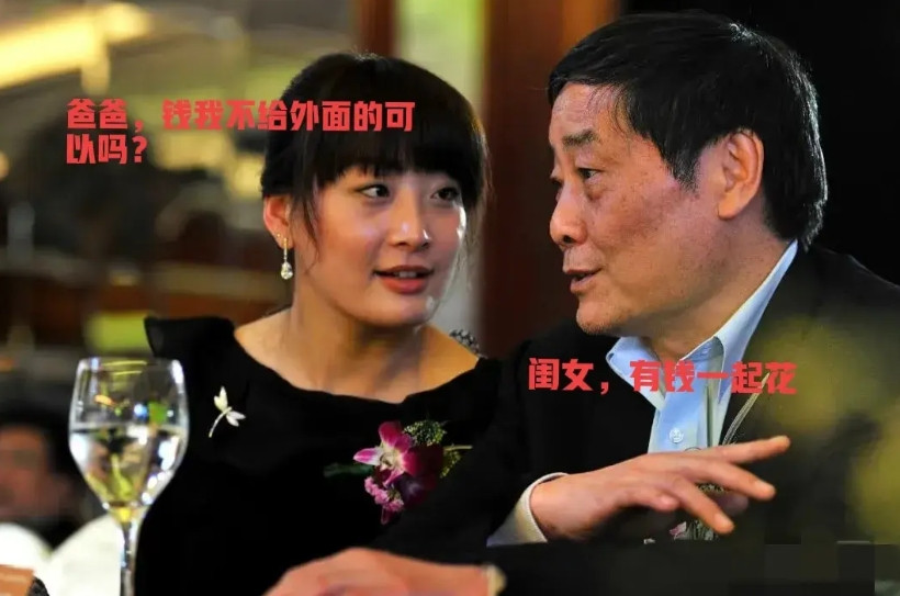 通过种种安排算是看清！知女莫若父啊～老宗早就预测自己这个亲生女肯定不会乖