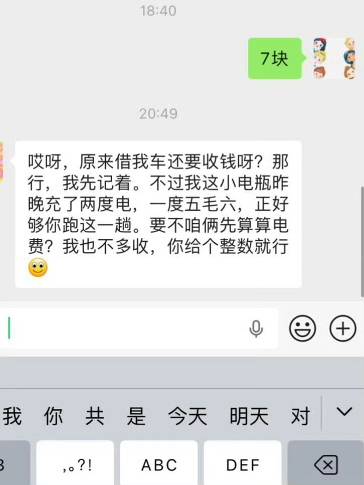 救命，一整个大跌眼镜