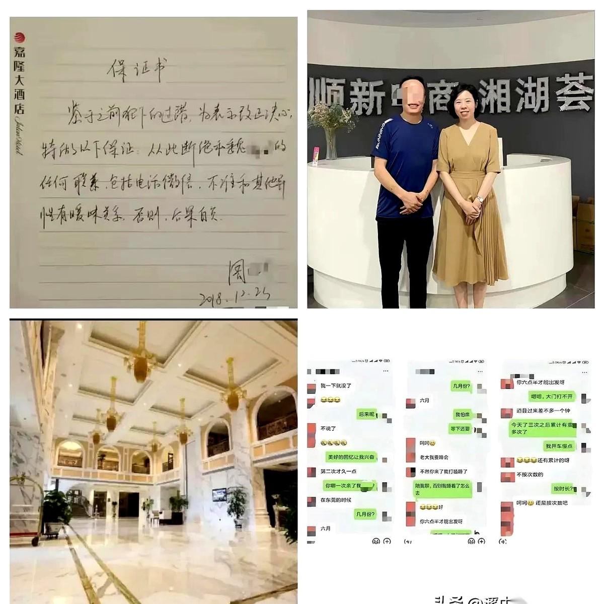 永州的周女士在离婚协议上白纸黑字签了330万并已付清，私下口头许诺的却是500万