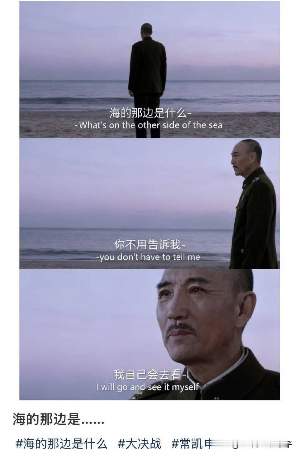 最近网上很热的那个梗“XX的外面是什么？别告诉我。。。”哈哈哈哈哈！这个系列越来