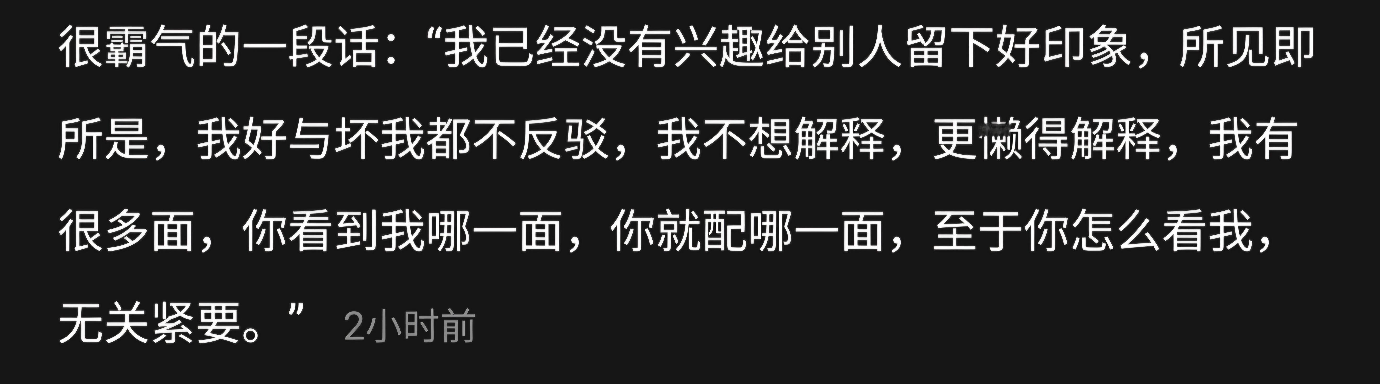 这句话真的太有力量了！​​​