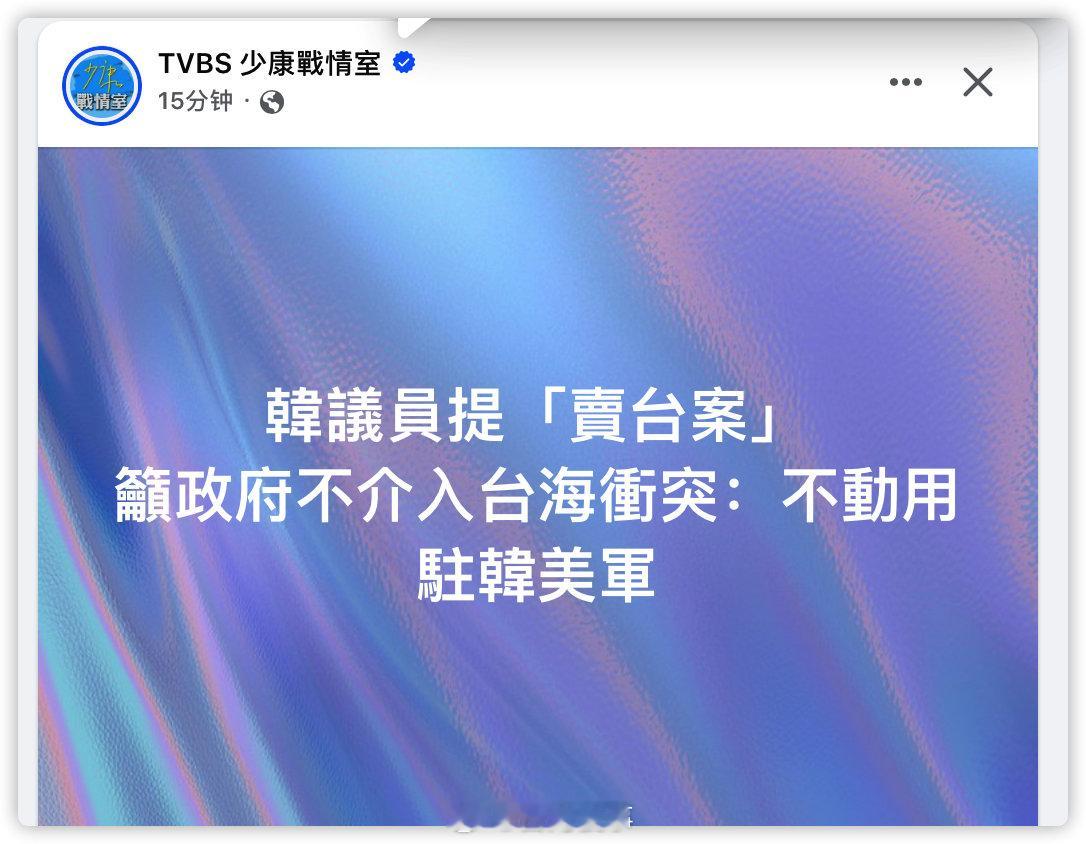 不介入就是卖啊​​​