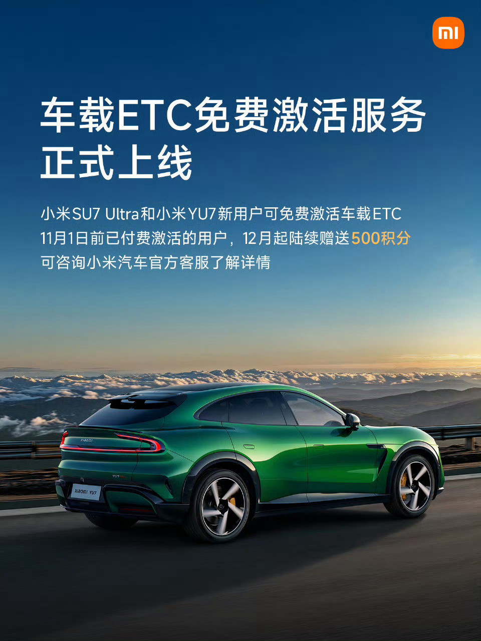 小米真的是有钱不挣啊，为客户着想了！