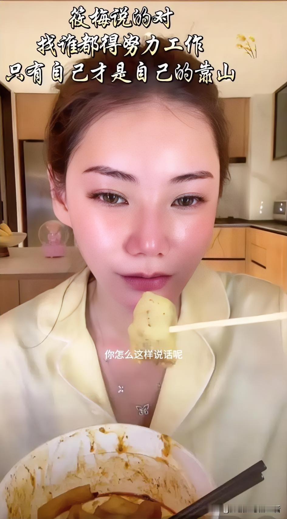 跟着什么样的人粉丝也会变成什么样的人看看马筱梅的直播间，粉丝的情商都会被培养