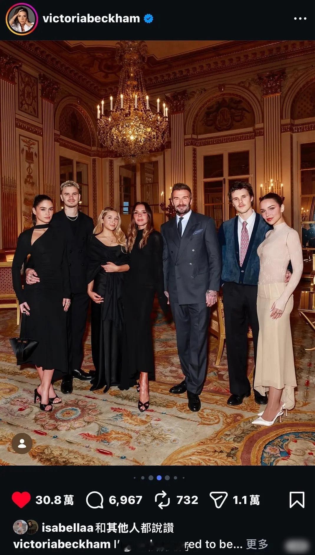 维多利亚的反击方式：拍一张全家福，没有艾特大布。