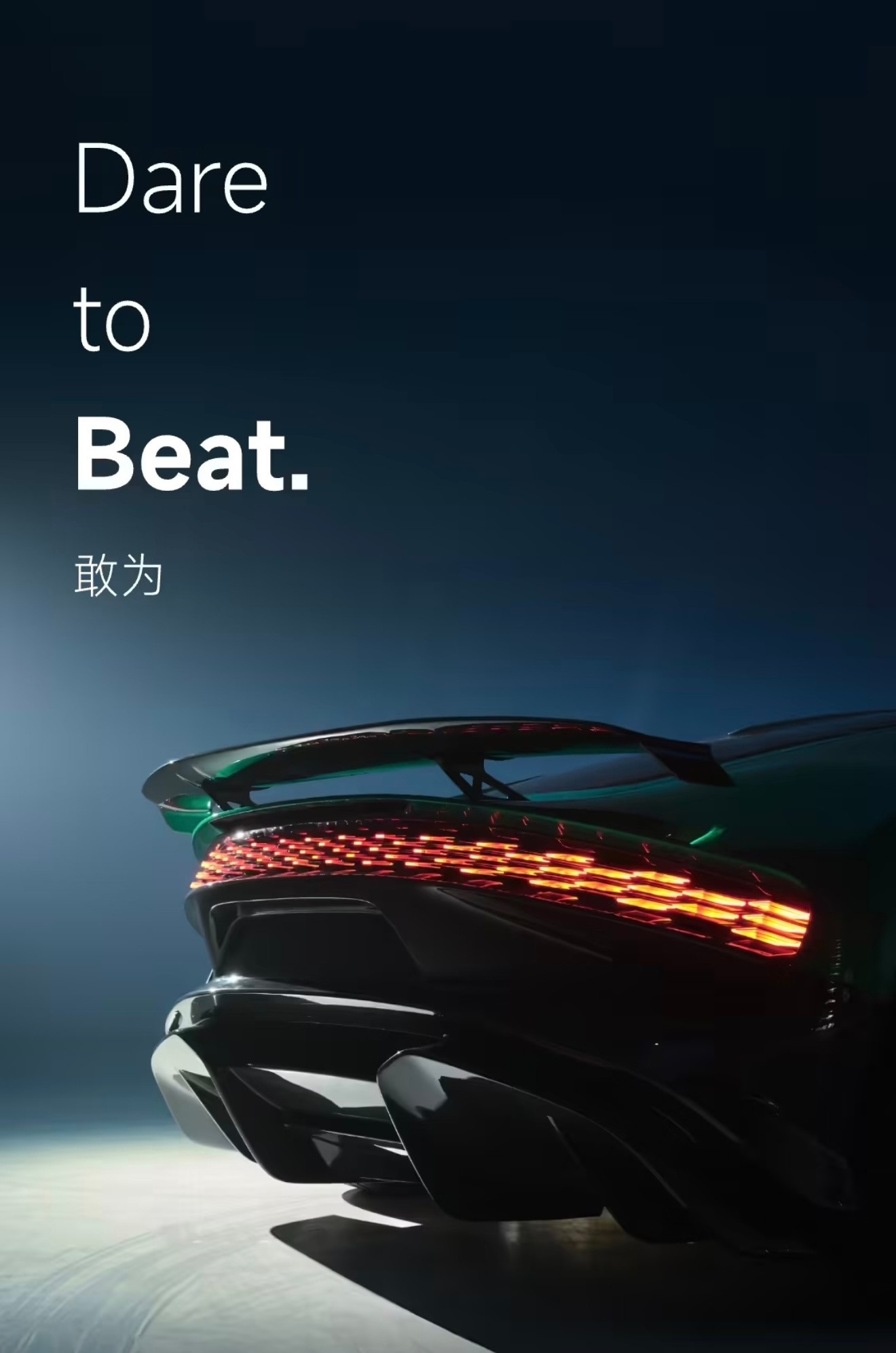 追觅汽车要来了，很好看的跑车，明年初与大家见面！