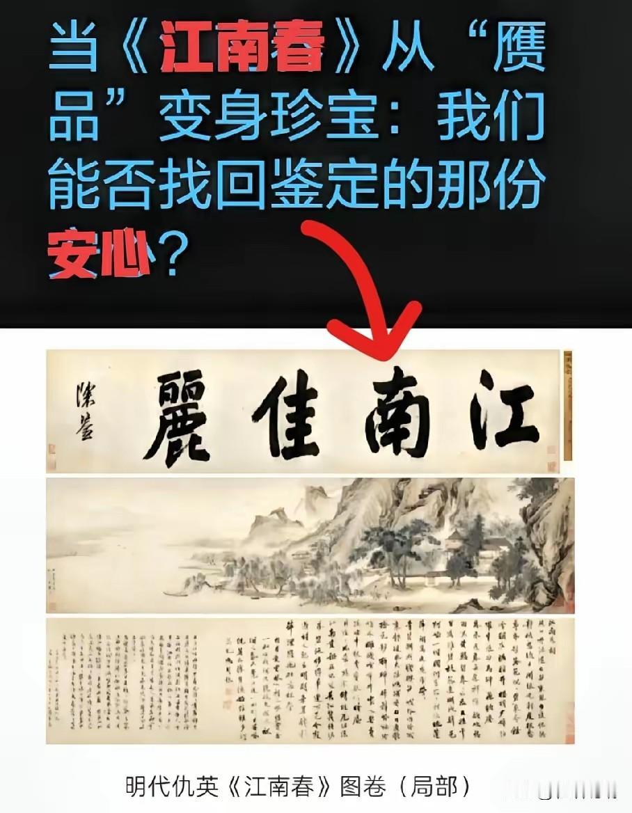 这一手“回马枪”，耍得太漂亮了。​很多人没看懂，国家文物局不直接查徐湖平，也不