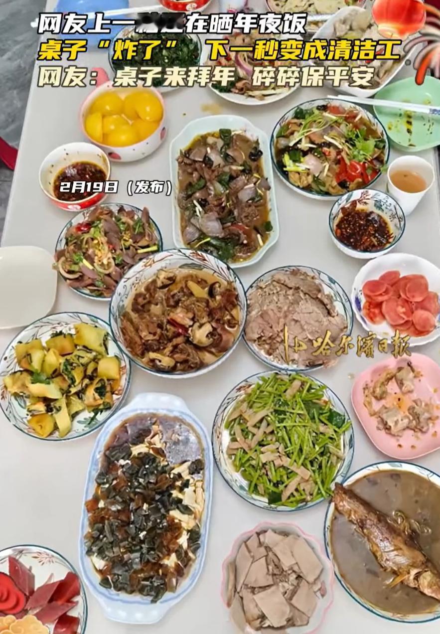 万万没想到！江苏，女子家里做了一桌的年夜饭，放到茶几上一口都没舍得吃，就想着先拍
