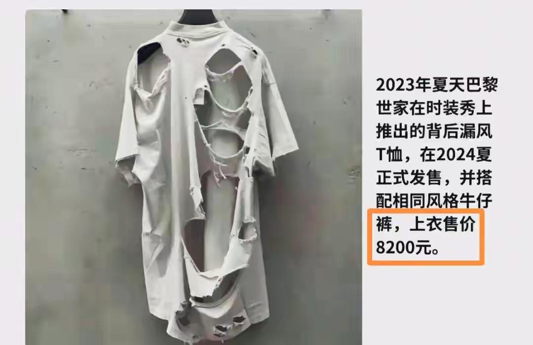 听说男人在网上买衣服大都是不退货！他们不仅不退货，甚至懒得点收货。他们的逻辑