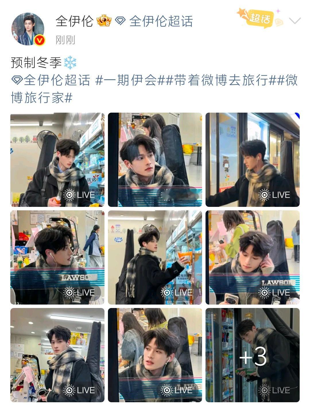 又是一起去拍的[？？？][？？？]​​​