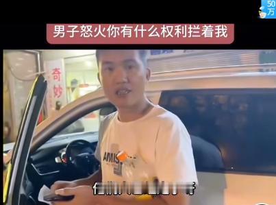 男子吃完就要开车离开。老板娘叫住他，帅哥，你就走了吗？男子问，有事吗？老板娘说，