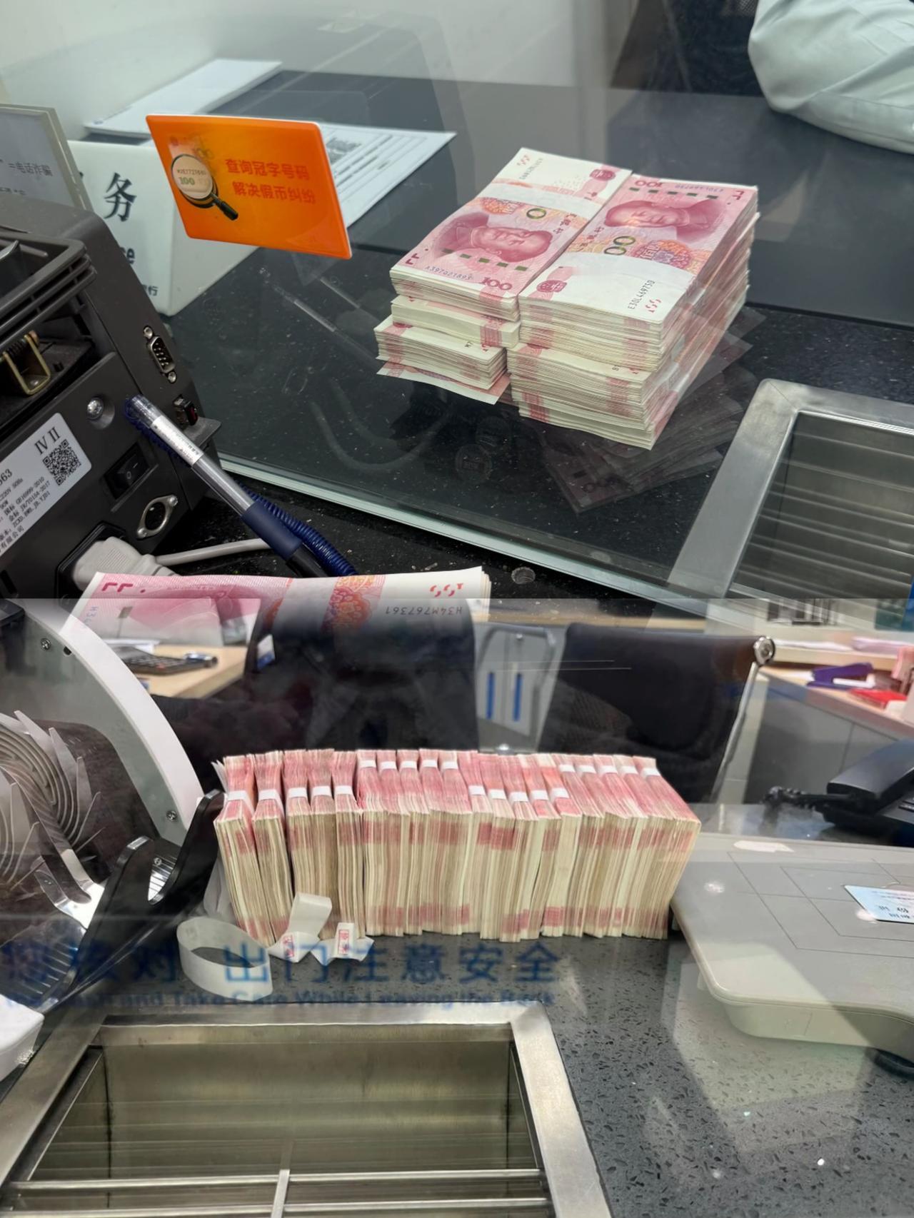 12月6日了，大家快去银行存钱！12月多家银行集体上调存款利率，包括杭州